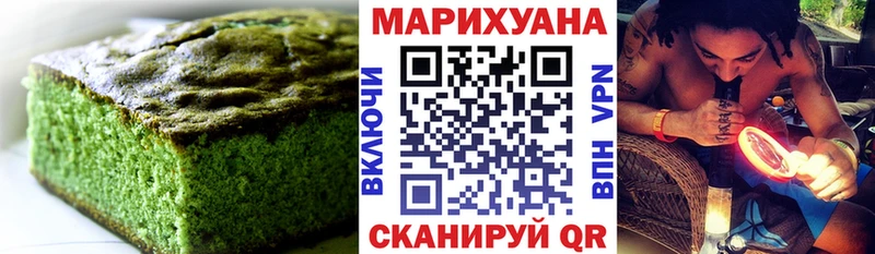 гидра зеркало  Новосиль  Печенье с ТГК конопля 