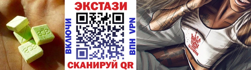 ЭКСТАЗИ диски  Новосиль 