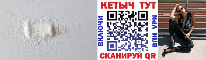 Кетамин ketamine  что такое наркотик  Новосиль 