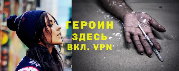 мефедрон VHQ Абинск
