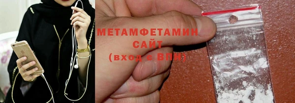 jwh Абаза