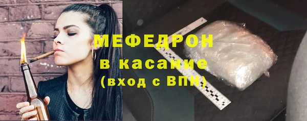 мефедрон VHQ Абинск