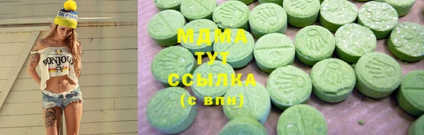 альфа пвп VHQ Алексеевка