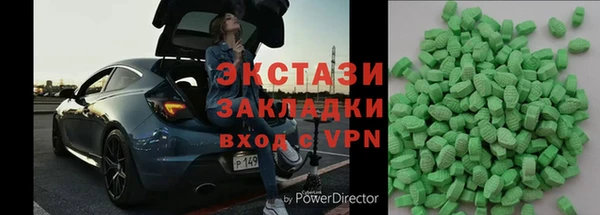 мефедрон VHQ Абинск