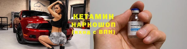 мефедрон VHQ Абинск