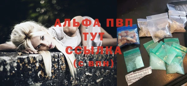 jwh Абаза