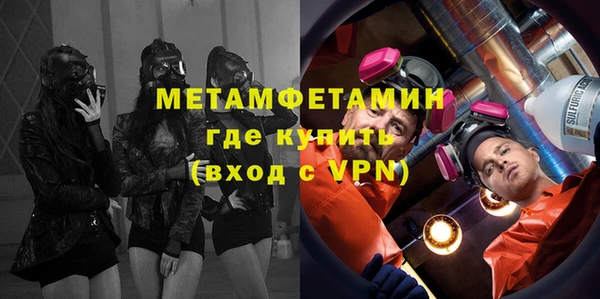МДМА Абдулино