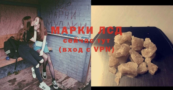 альфа пвп VHQ Алексеевка