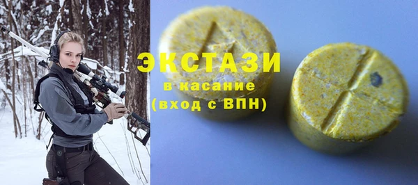 дистиллят марихуана Покров