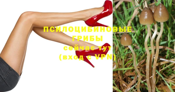 МДМА Абдулино