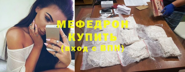 МДМА Абдулино