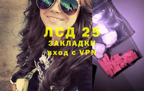 МДМА Абдулино