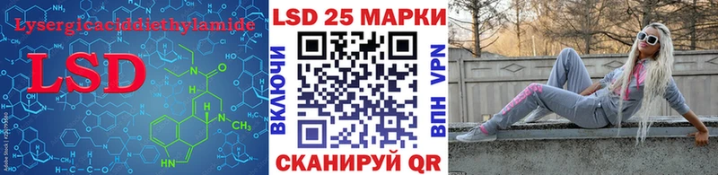 LSD-25 экстази ecstasy  Новосиль 