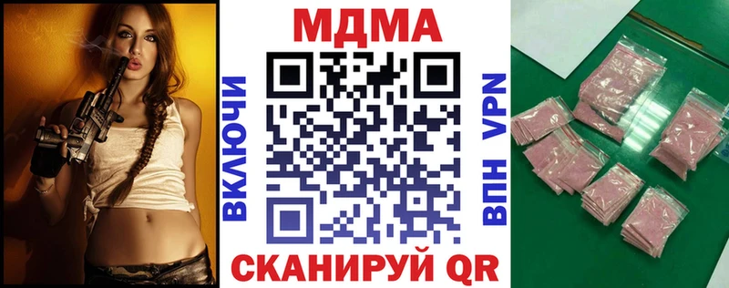 МДМА VHQ  где можно купить наркотик  Новосиль 
