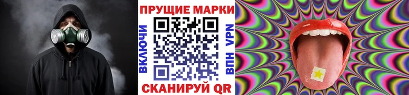 блэк спрут маркетплейс  Новосиль  Марки N-bome 1,8мг 