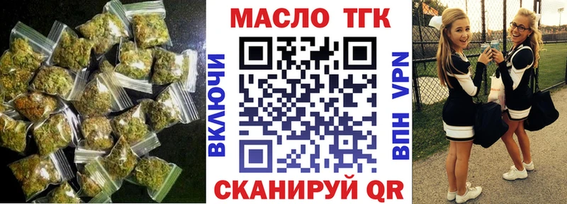 Дистиллят ТГК вейп с тгк  где купить наркотик  мега ТОР  Новосиль 